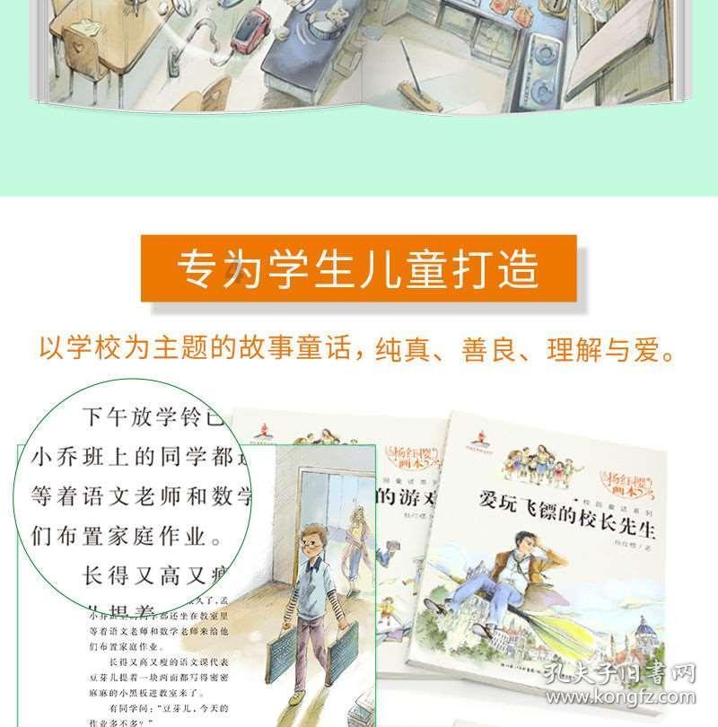 虫虫助手下载